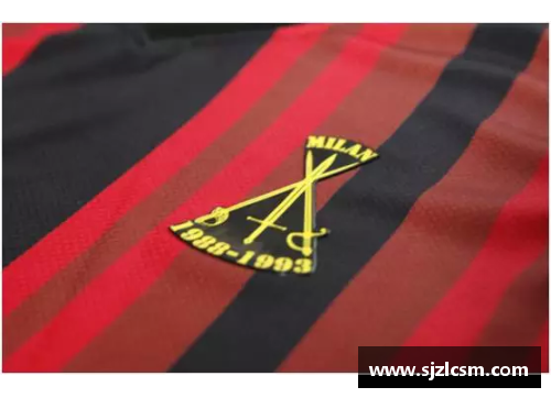 AC米兰：重返辉煌的复兴之路