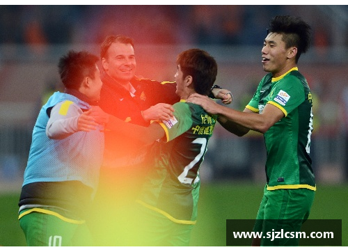 北京国安：球场传奇与荣耀岁月