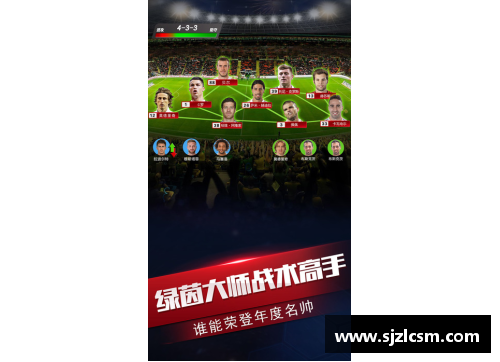 球场风云:足球同学录男生新篇章 球场风云:足球同学录男生新篇章